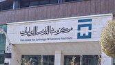 ایجاد نماد اسکناس دلار و یورو در تالار مرکز مبادله از هفته آینده