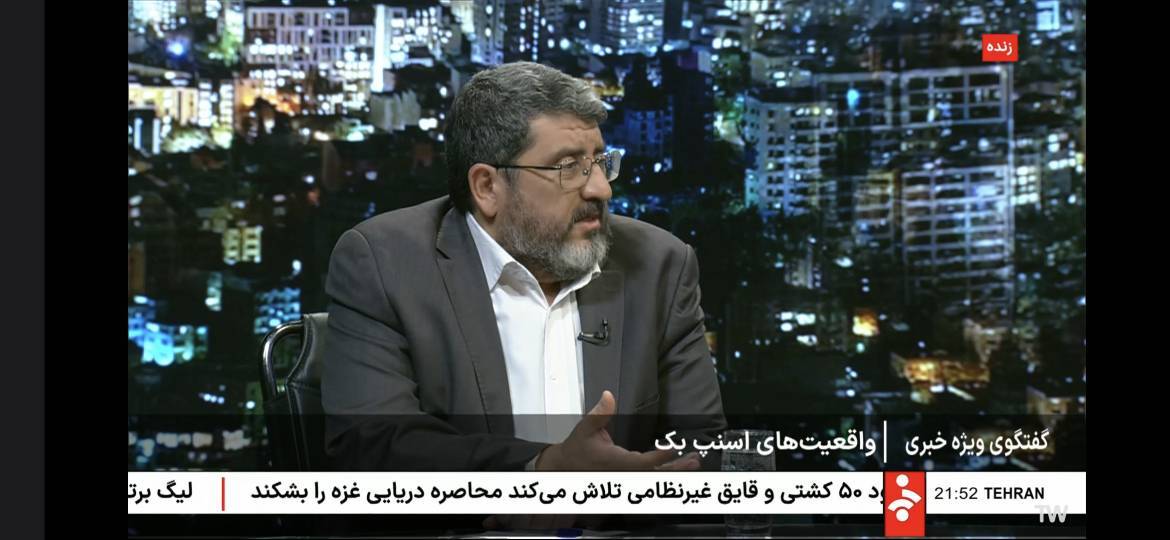 واقعیت‌های اسنپ بک چیست؟