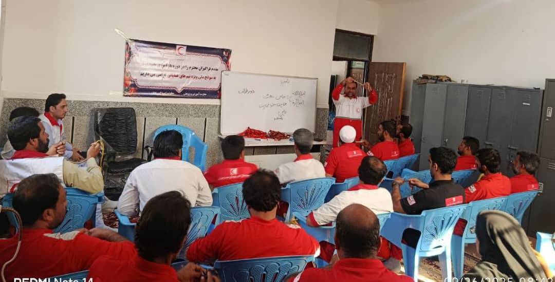 آموزش همگانی مخاطرات و کمک‌های اولیه در جمعیت هلال احمر