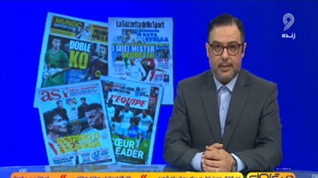 از نبرد مدعیان اسکودتو تا دربی مادرید + فیلم