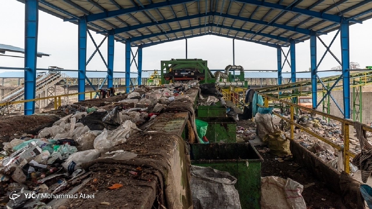 احداث شهرک بازیافت در تهران