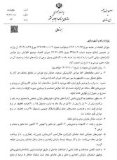 ۵ شرکت آزاد راهی به سیستم عوارض الکترونیکی متصل نشدهاند/برداشت عوارض آزاد راهها از حساب بانکی الزامی نیست