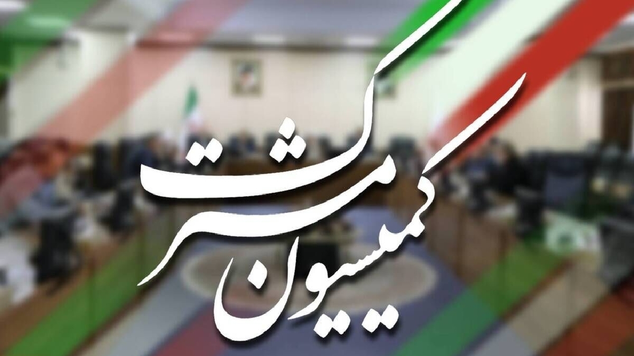 نقشه راه اصلاح نظام حکمرانی اقتصادی کشور در مجمع تشخیص مصلحت نظام بررسی شد