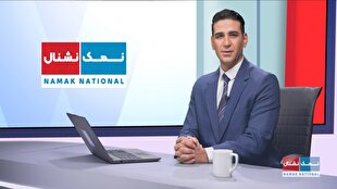 پای ترامپ به «نمکنشنال» باز شد/ شبکه اینترنشنال سوژه بچههای مشهدی شد