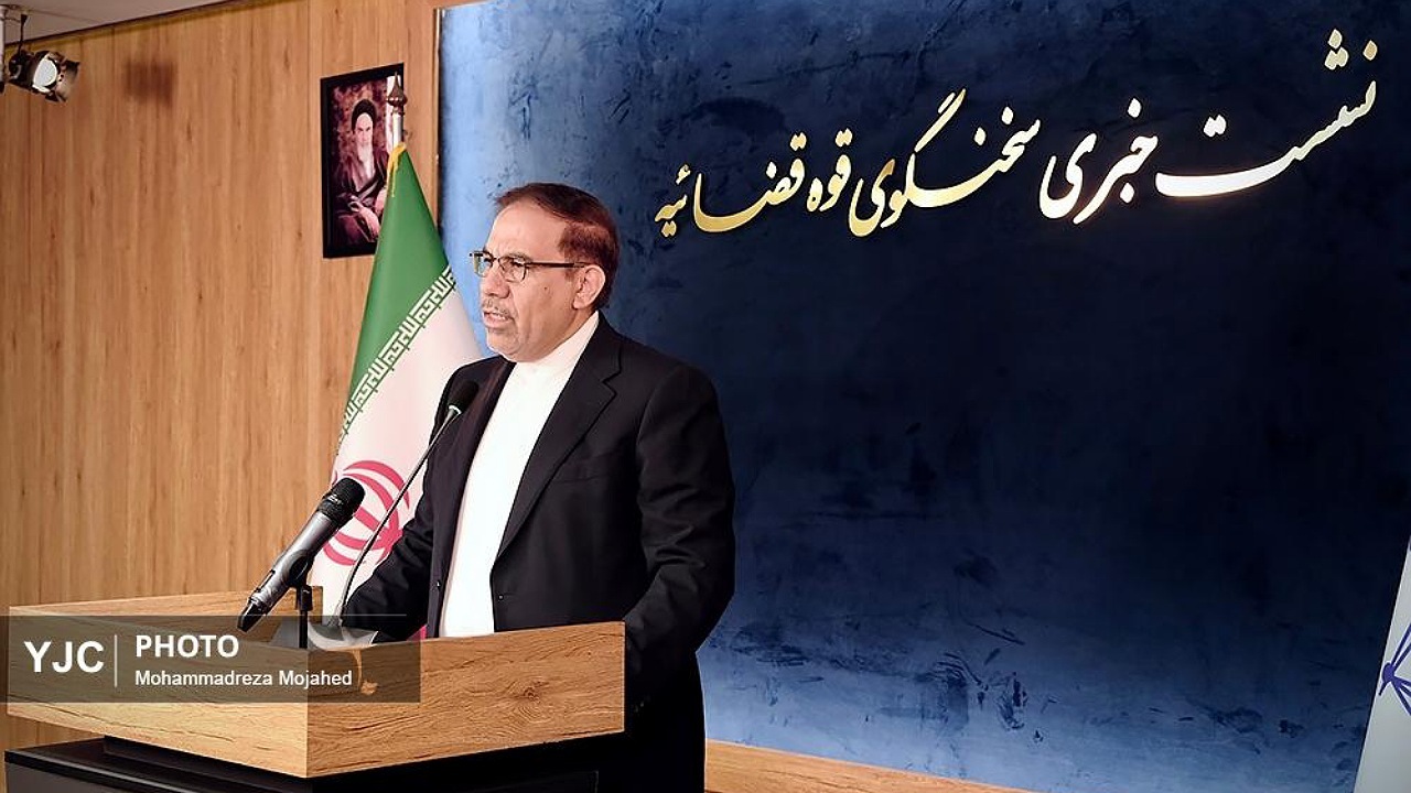 نشست خبری سخنگوی قوه قضاییه آغاز شد