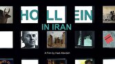 یک جایزه از اسپانیا برای «هولاین در ایران»