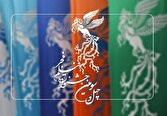 احتمال برگزاری جشنواره جهانی فیلم فجر در شیراز