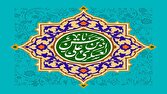 برنامههای امام حسن عسکری (ع) برای آمادهسازی غیبت امام زمان (عج)