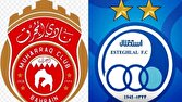 پیمان یوسفی گزارشگر بازی امشب استقلال