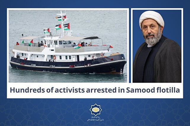 توقیف ناوگان «صمود» مصداق بارز دزدی دریایی توسط رژیم صهیونیستی است
