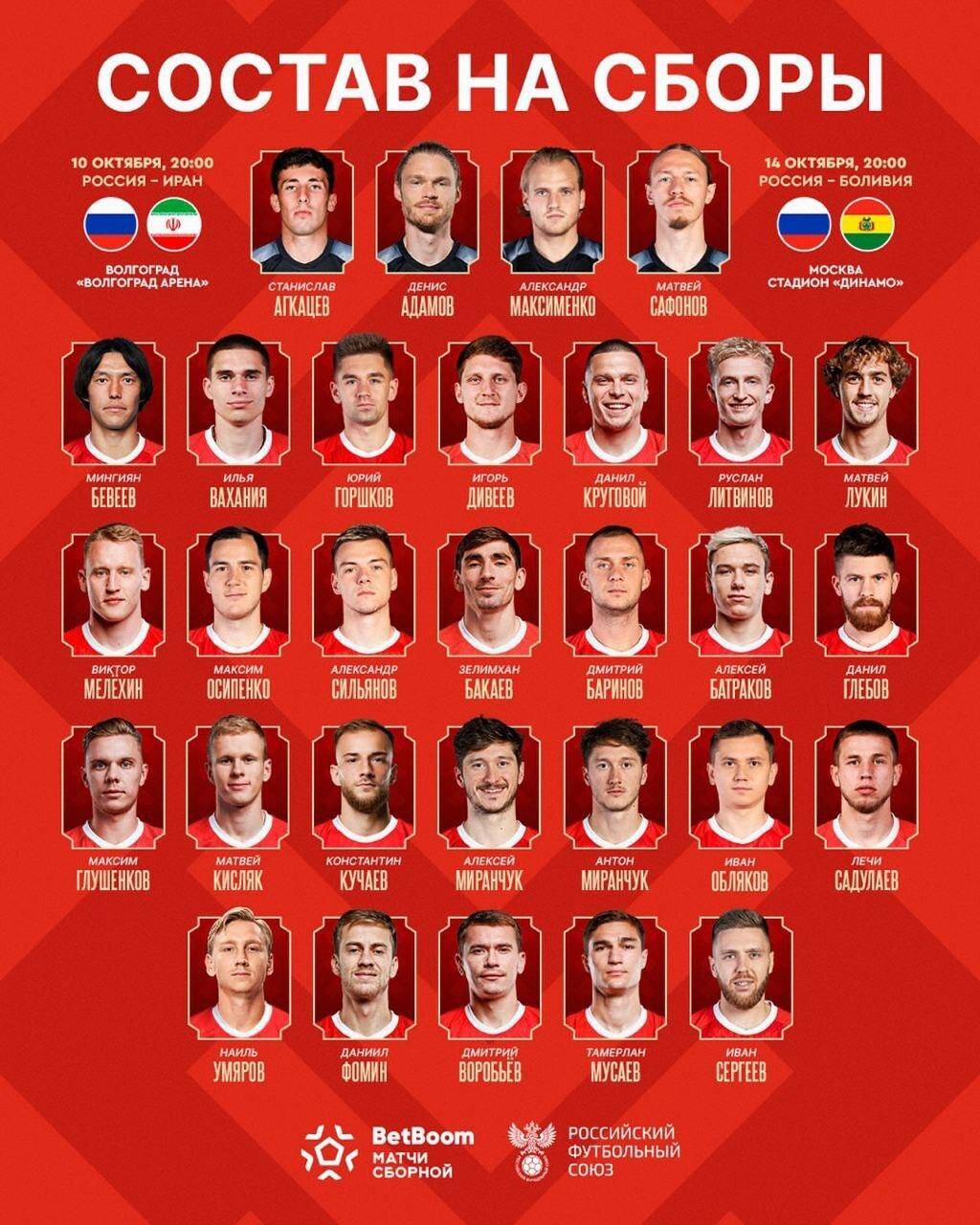 خبری از آرسن زاخاریان نیست