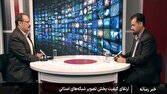 شبکههای استانی در مسیر ارتقا به HD