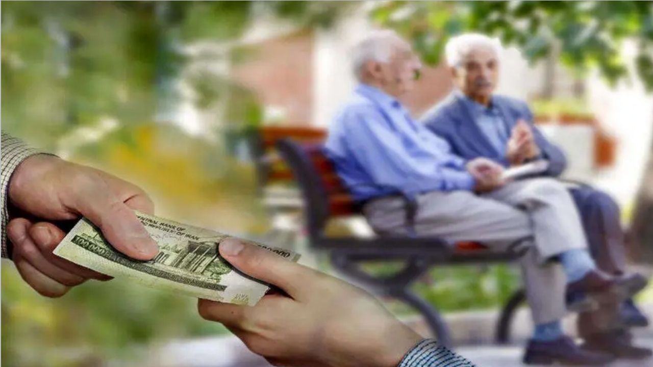 واریز مرحله چهارم تسهیلات قرض‌الحسنه بازنشستگان سازمان تأمین اجتماعی