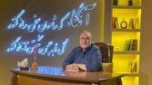 افشین علا: «آنگاه» با حالوهوایی تازه به شبکه دو بازگشته است