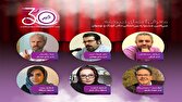 معرفی اعضای دبیرخانه سیامین جشنواره بینالمللی تئاتر کودک و نوجوان