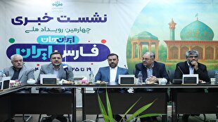 «ایران جان» به سراغ به فارس رفت/ فیلمنامه سریالهای حافظ، سعدی و خواجوی کرمانی منتظر تایید سیما فیلم
