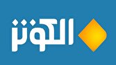 بررسی موضوع «جنگ و صلح در اسلام» در برنامه احکام الاسلام شبکه جهانی الکوثر