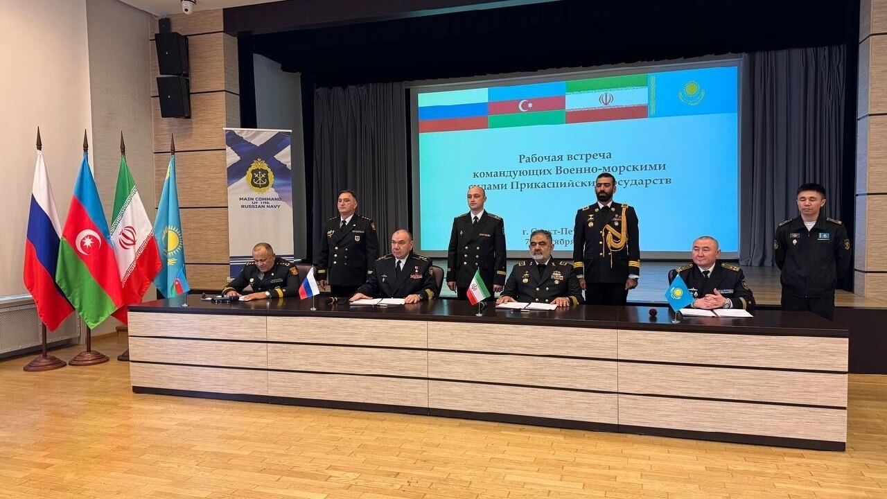 نیروی دریایی ۴ کشور ساحلی خزر سند همکاری راهبردی امضا کردند