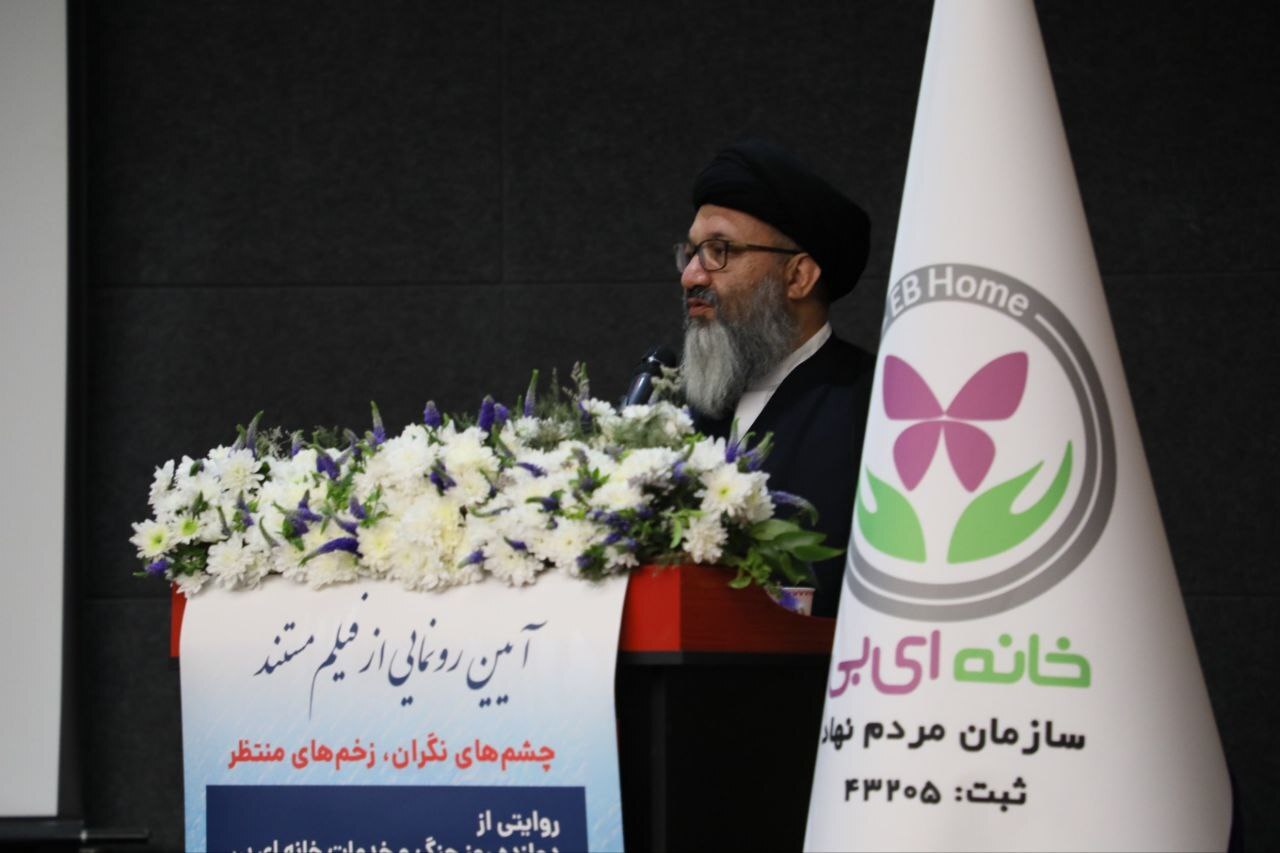 نمایش مستند «چشم‌های نگران، زخم‌های منتظر»/ روایت روزهای سخت بیماران پروانه‌ای در جنگ ۱۲ روزه