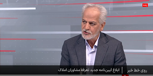 میانگین نرخ اجاره بها در تهران کمتر از ۲۵ درصد بود+ فیلم