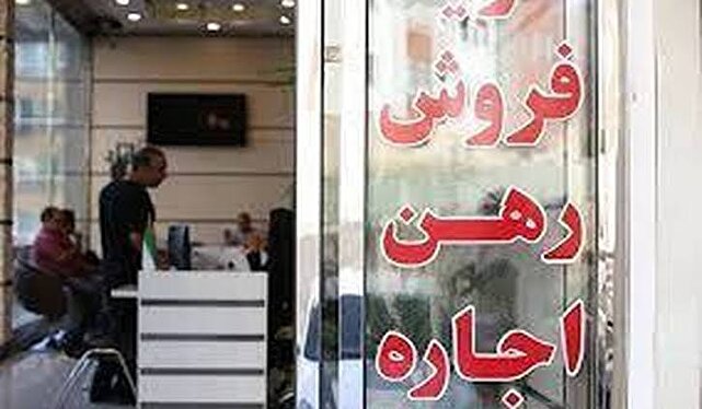 کاهشی قیمتی که در بازار مسکن تنها اسمی بود/ آیا خریداران مسکن کاهش قیمت را تجربه کردند؟