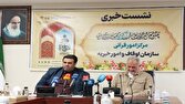 چهلوهشتمین دوره مسابقات قرآن از ۲۶ مهر آغاز میشود