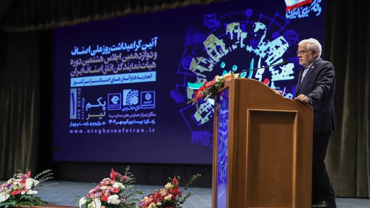 عارف: به دنبال کنار گذاشتن تحریم‌ها هستیم/ دولت از دخالت در بازار ناراحت است