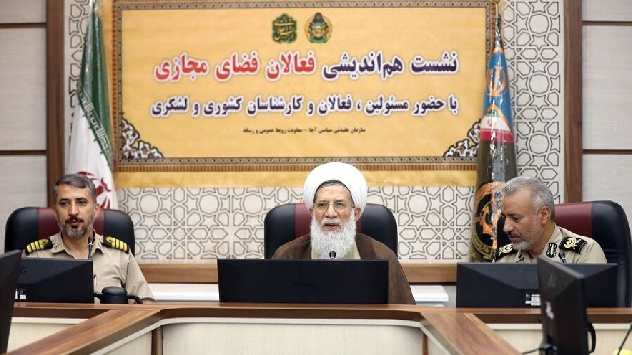 حضور فعال و هدفمند در فضای مجازی برای مقابله با توطئه‌های دشمنان الزامی است