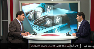 نظارت بر حوزه طلا از اتحادیه به بانک مرکزی منتقل شد/ صدور مجوز طلا از بهمنماه متوقف است+ فیلم