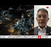 جمع آوری ۷میلیون متر مکعب در روز، از گازهای مشعل پارس جنوبی+ فیلم