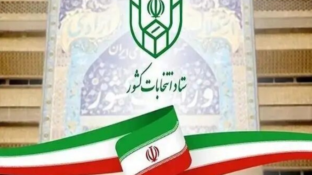 ثبت نام داوطلبان شورا‌های اسلامی روستا در بهمن ماه آغاز می‌شود