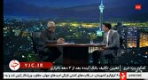 ناهماهنگی بین سران قوا انحلال بانک آینده را عقب انداخت