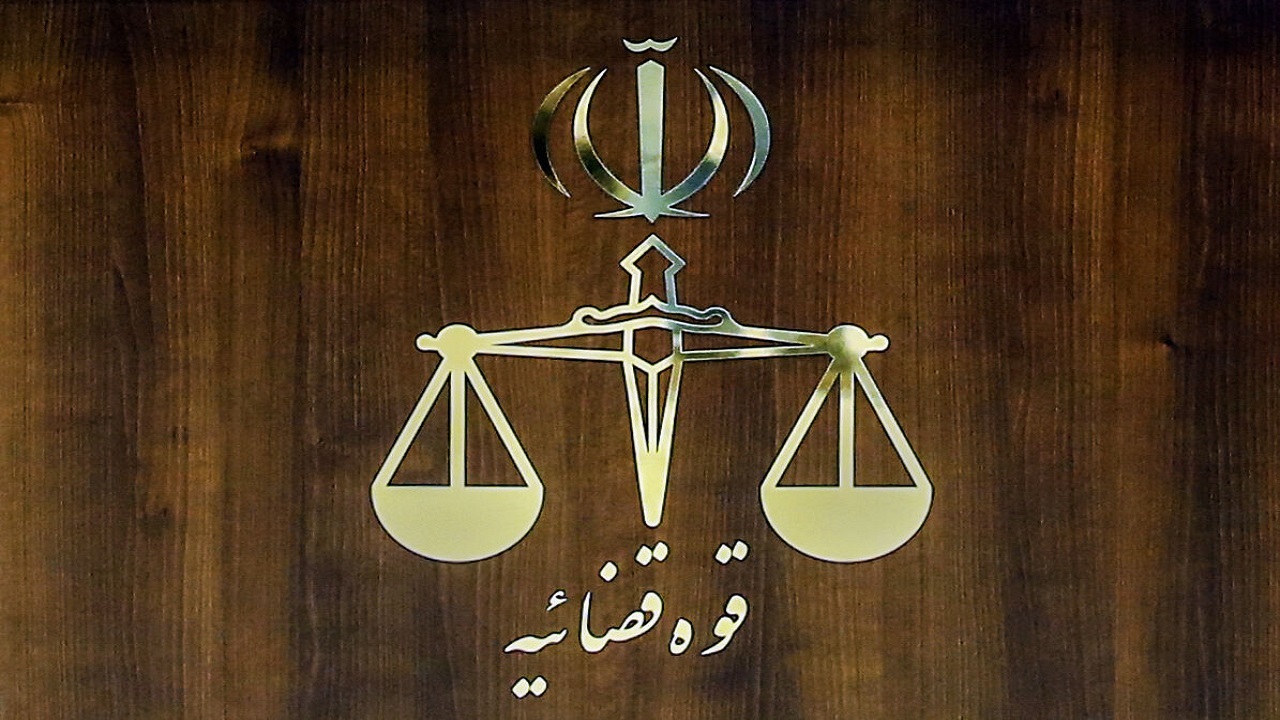تمدید مهلت ثبت نام آزمون استخدامی کادر اداری قوه قضاییه سال ۱۴۰۴