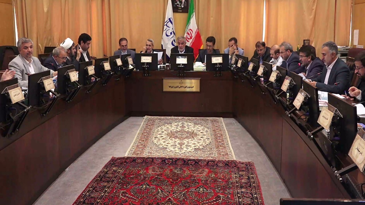 برگزاری نشست کمیسیون مشترک بررسی لایحه سازمان ملی مهاجرت در مجلس