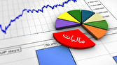 برقراری عدالت مالیاتی در مناطق محروم از طریق طرح نشاندار کردن مالیات