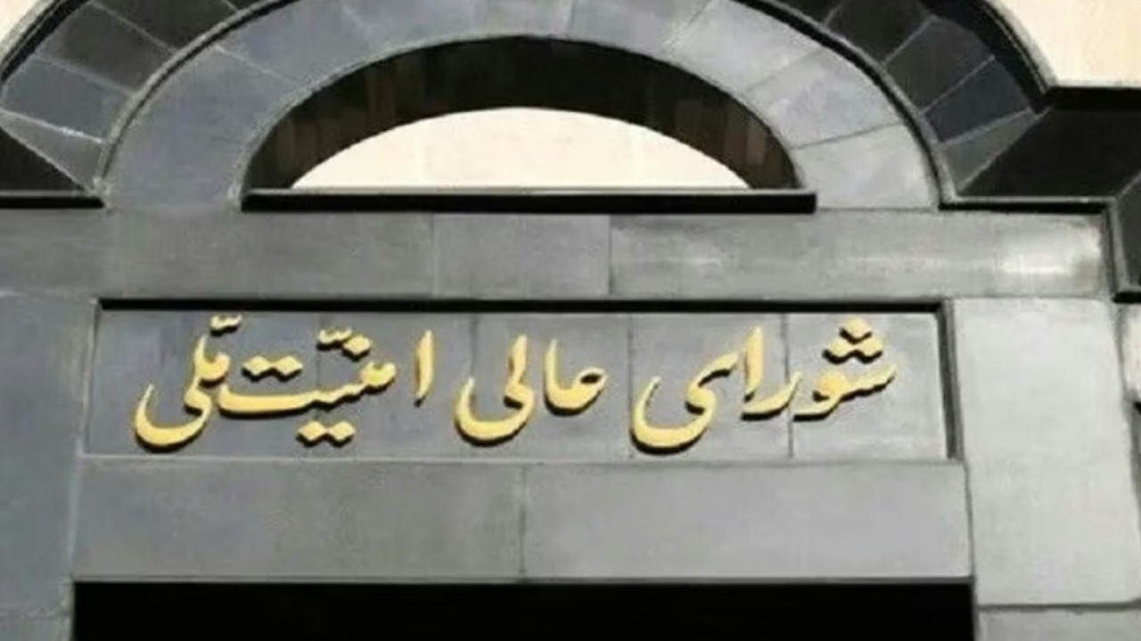 ورود شورای عالی امنیت ملی به تصمیمات مرتبط با فوتبال کشور کذب است