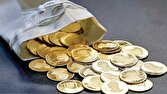 اطلاعیه تحویل سکههای پیشفروش با سررسید ۳۰ مهرماه