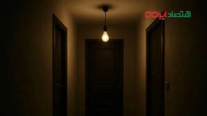 خداحافظی با برق مفت