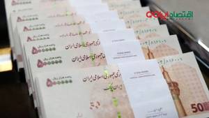 یارانه معیشتی ۴,۴۰۰,۰۰۰ تومانی/ طرح جدید دولت پزشکیان