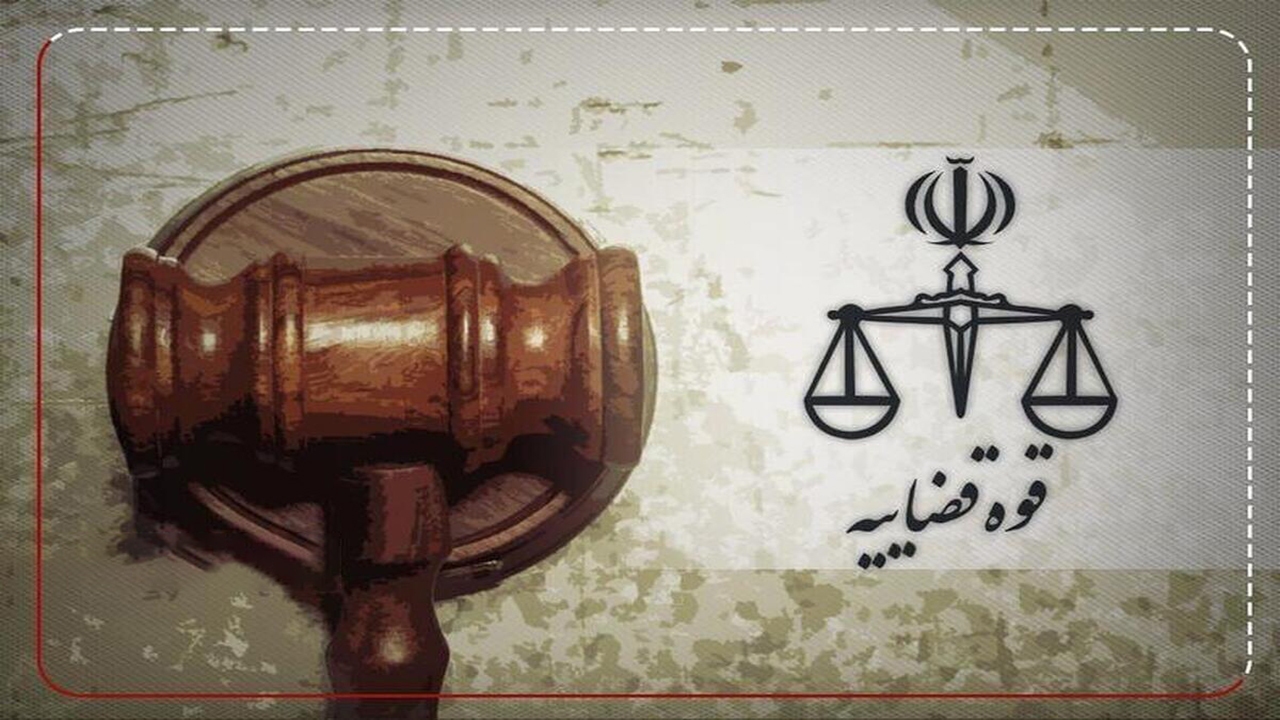 تکذیب برخی شایعه‌سازی‌ها در مورد مرکز حفاظت اطلاعات قوه قضاییه