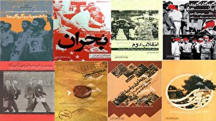 ۱۳ آبان و روایتهای مکتوب از یک واقعه تاریخی