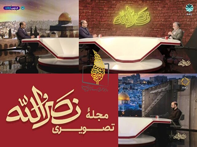 «نصرالله» و نقش رسانه ملی در تبیین تحولات منطقه