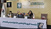 برگزاری شانزدهمین جشنواره عمار با تمرکز بر مقاومت و مسئله غزه