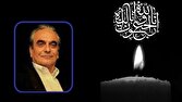 پیام تسلیت رئیس رسانه ملی در پی درگذشت زندهیاد همایون ارشادی