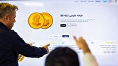 شنبه ششمین مرحله پیش فروش سکه ضرب ۱۴۰۴ برگزار میشود