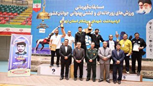 قهرمانان رقابتهای زورخانهای و کشتی پهلوانی جوانان ایران معرفی شدند
