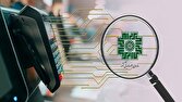 بازنگری سقف اختیارات سازمان امور مالیاتی در زمینه بخشودگی جرایم