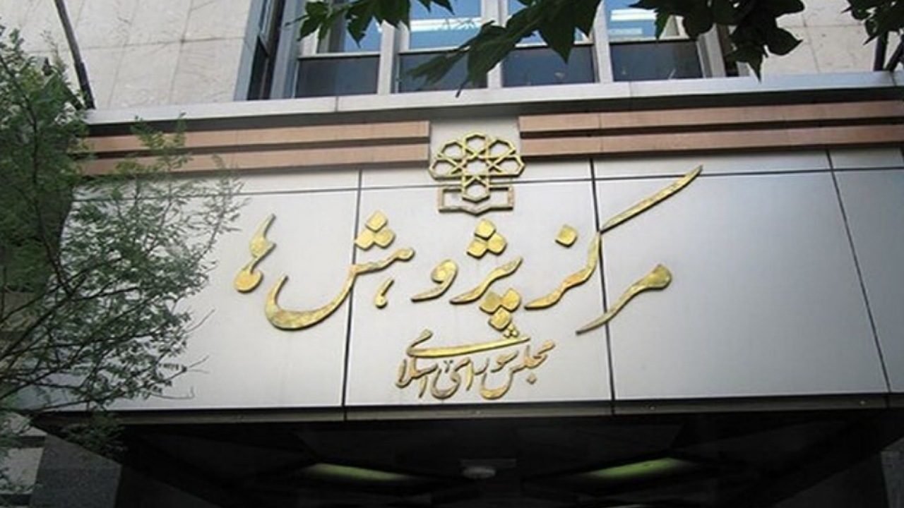 عدم تطبیق بودجه ۱۴۰۴ با اهداف و احکام برنامه هفتم