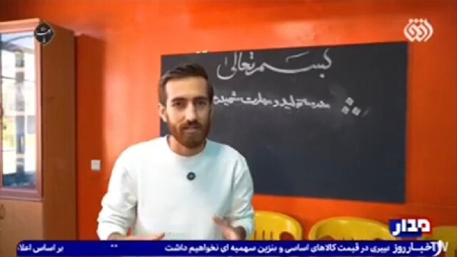 مدرسه‌ای خاص و جذاب که با تولید و مهارت گره خورده است + فیلم