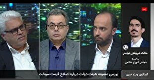 ذخیره سهمیه ۱۶۰ لیتری ۵ هزار تومانی در تمامی کارت سوخت خودروهای نو شماره/ زمان اجرای دقیق عرضه بنزین ۵ هزار تومانی اعلام میشود
